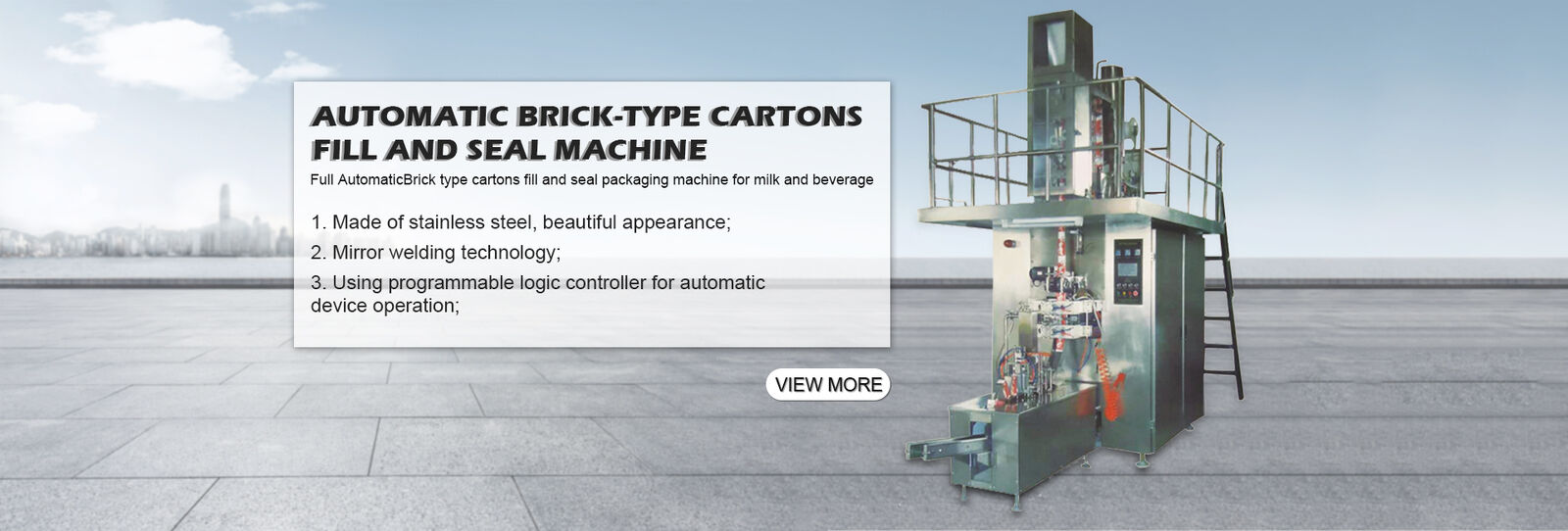 آلة التعبئة والتغليف فراغ الختم