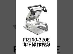 حزمة طعام ولحوم سهلة الاستخدام لحاويات بلاستيكية، صينية طعام، آلة ختم الصواني