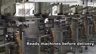 منطقة تخزين آلات التعبئة والتغليف لدينا 1