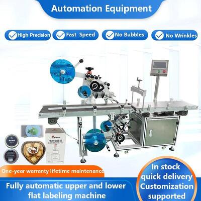 Fully Automatic Dual-Head Phone Film Sticker Machine CH-608 with Easy Tear Labeling for Electronic LCD Screens and Upper/Down Plane Labeling