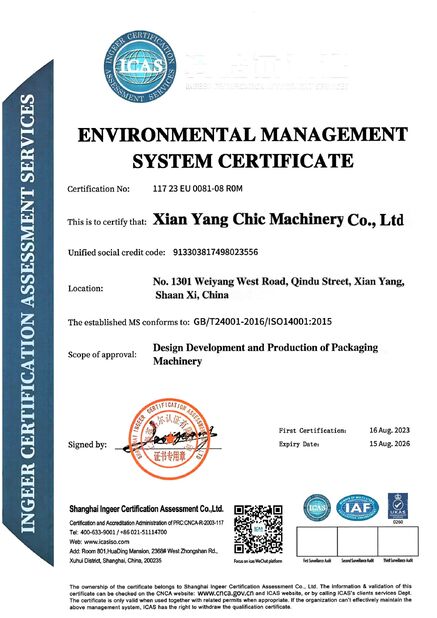 الصين Xian Yang Chic Machinery Co., Ltd. الشهادات